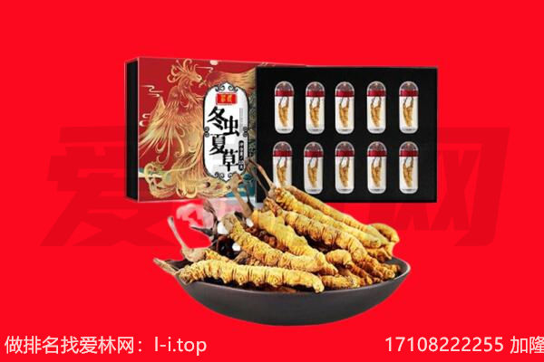 宁德回收礼品