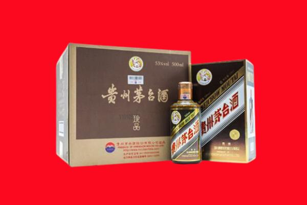 宁德回收50年茅台